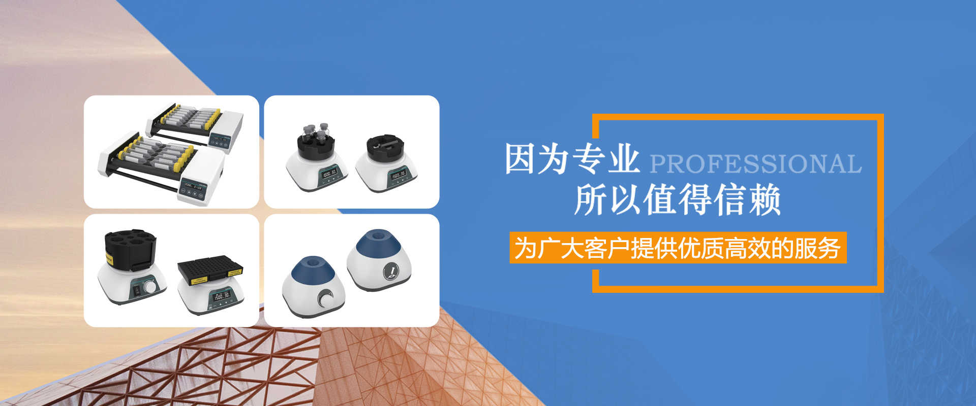通欄圖片